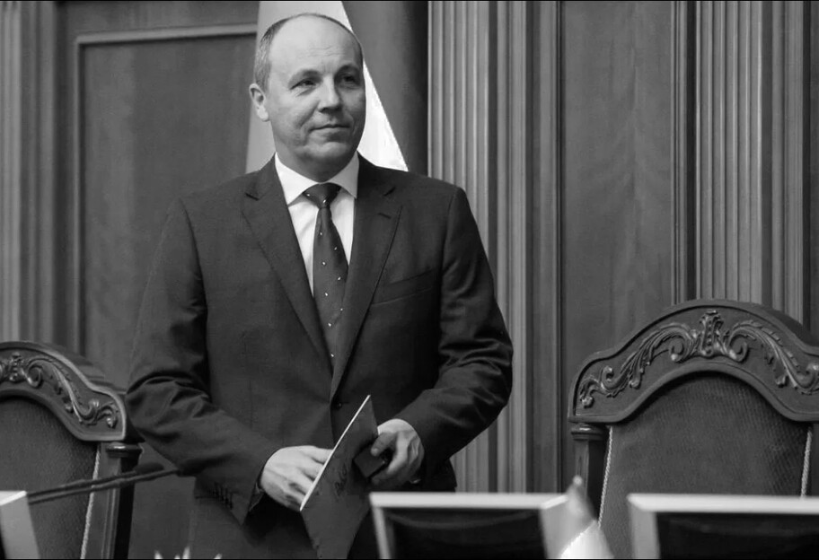 Вбивство Парубія: затримали ймовірного стрільця - фото 1