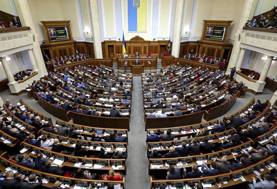 ВРУ возобновила трансляции заседаний парламента - 