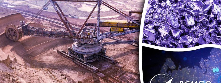 Титановые амбиции Украины: новый фронт экономической войны