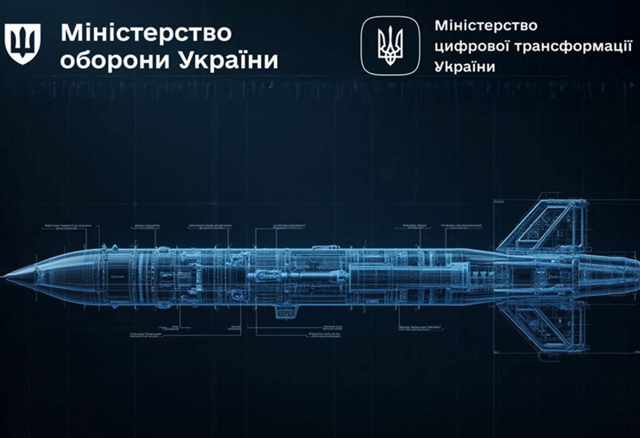 Міноборони та Мінцифри запустили грантові конкурси Brave1 - фото 1