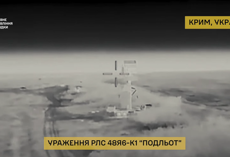 У ГУР розповіли про знищення двох російських РЛС у Криму (відео) - фото 1