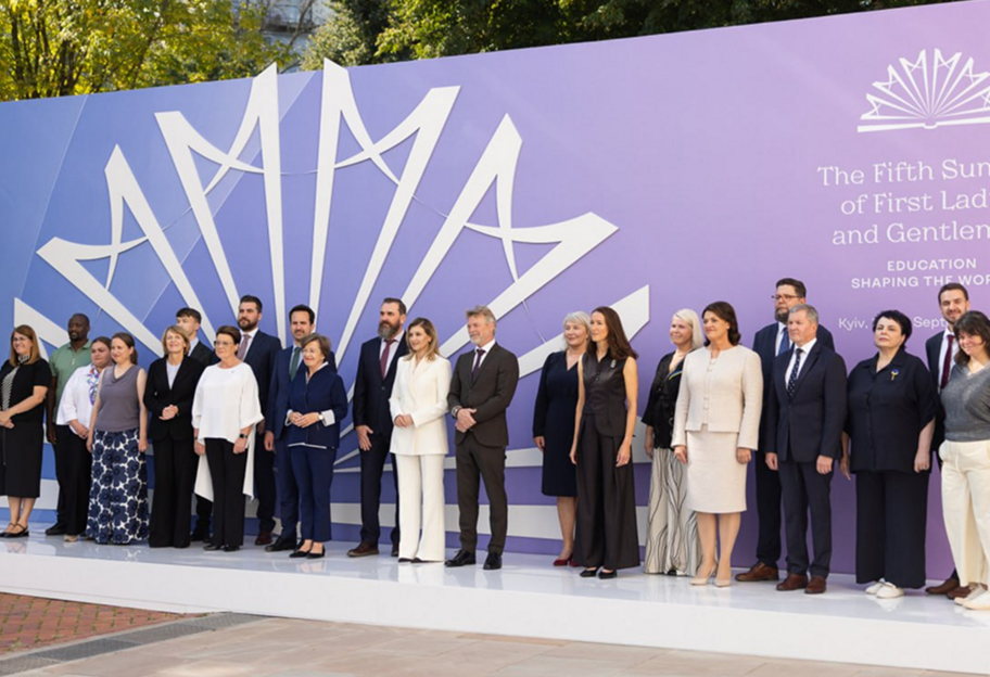 В Киеве стартовал пятый Саммит первых леди и джентльменов, посвященный образованию - фото 1