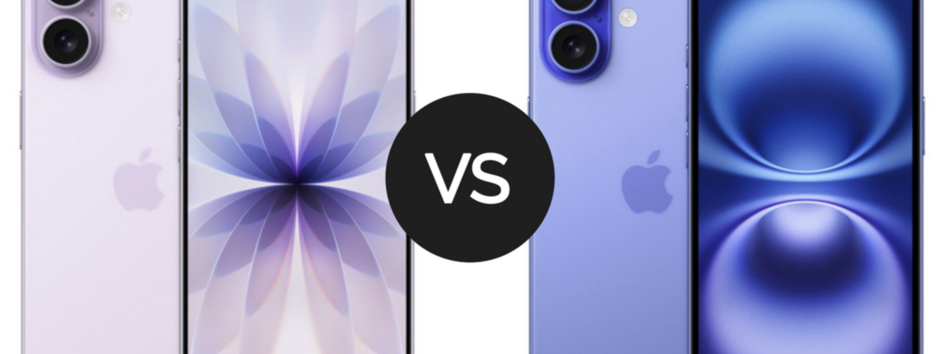 iPhone 17 vs iPhone 16: главные отличия и стоит ли обновляться