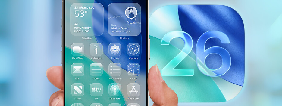 Apple представила iOS 26: главные функции и список совместимых устройств