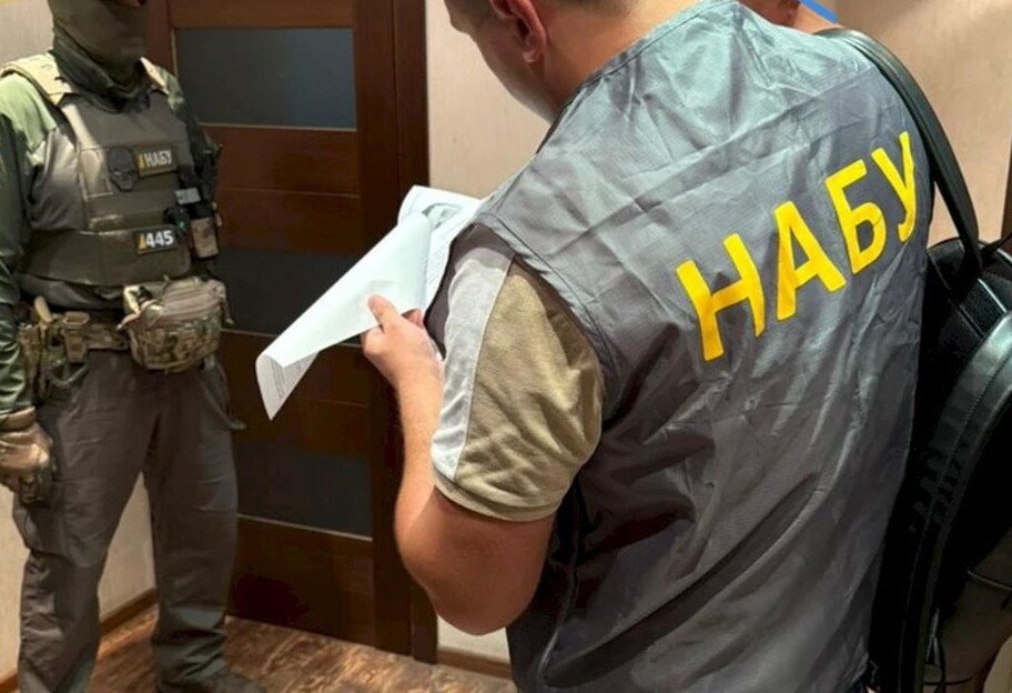 НАБУ разыскивает экснардепа от 