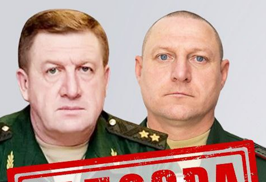 СБУ повідомили про підозру генералам рф, які командували ударами 