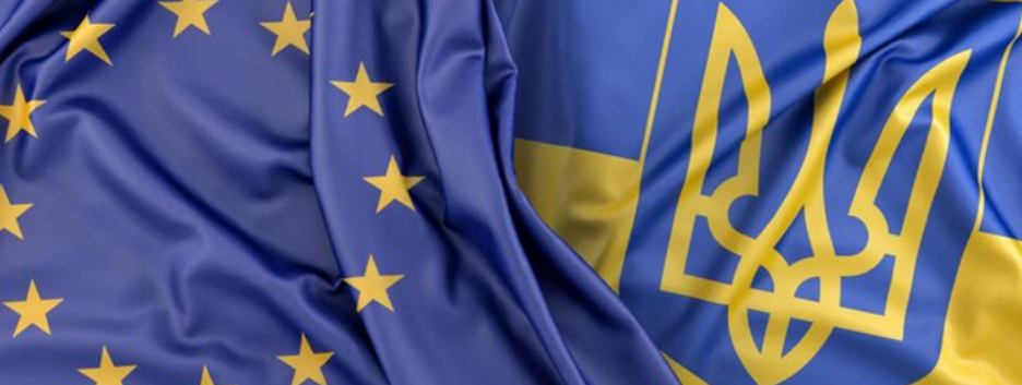 Украина получила €4 млрд макрофинансовой помощи ЕС - Свириденко