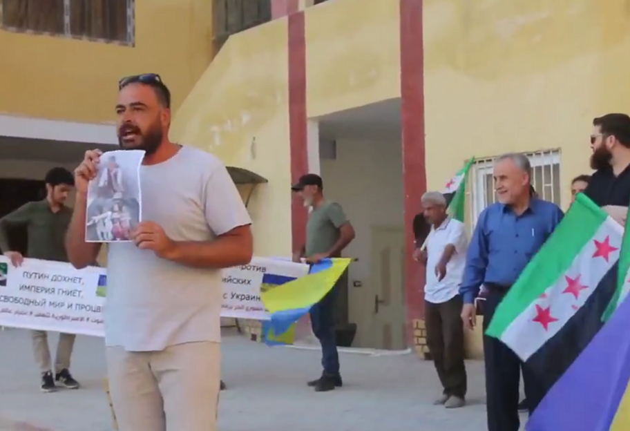 Мітинг у Сирії в підтримку України: протестувальники звинуватили Путіна у масових вбивствах (відео) - фото 1