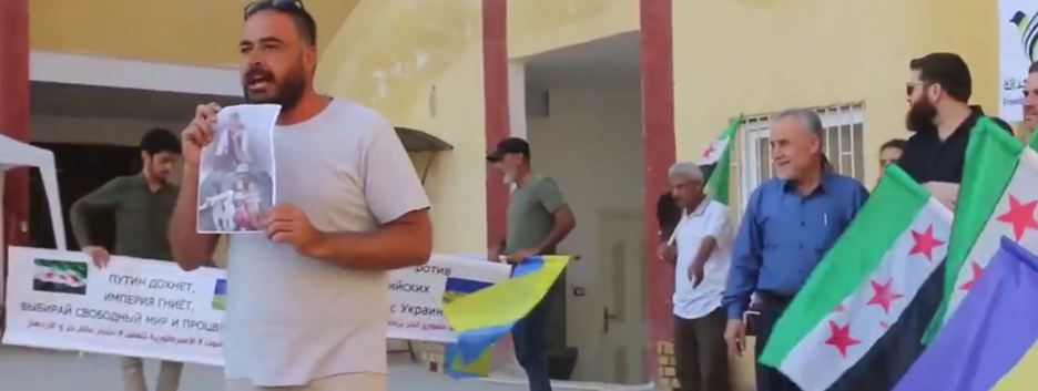В Сирии прошел митинг в поддержку Украины — участники обвинили Путина в массовых убийствах (видео)