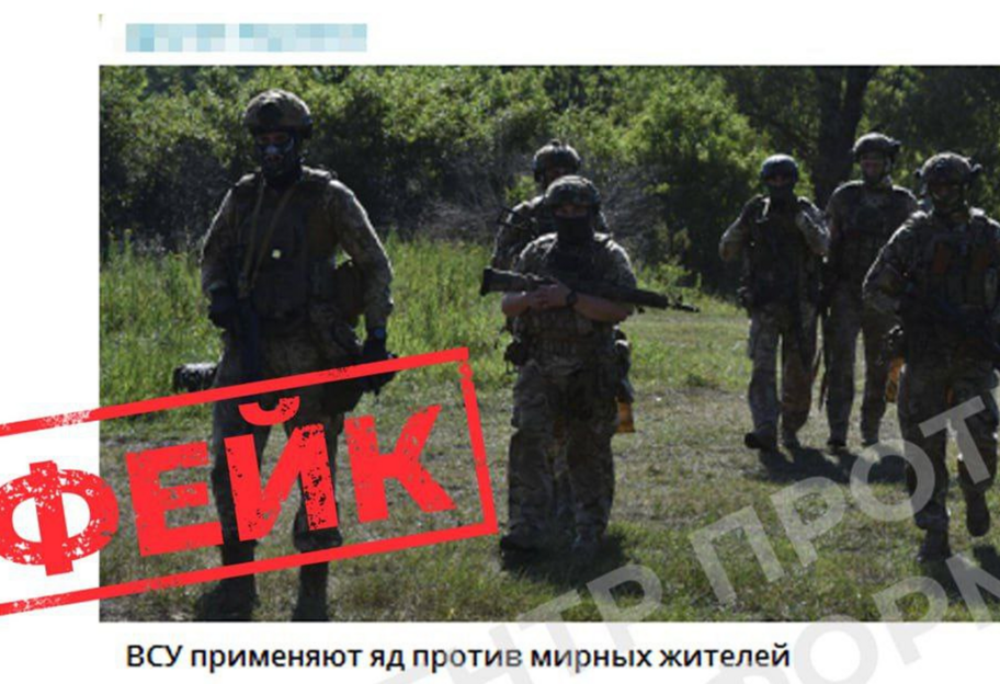 У ЦПД заперечили поширену росіянами новину про використання хімічної зброї ЗСУ - фото 1