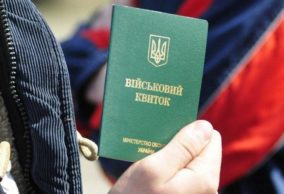 В Киеве задержан госслужащий, организовавший схему списания с учета — ОГП - фото 1