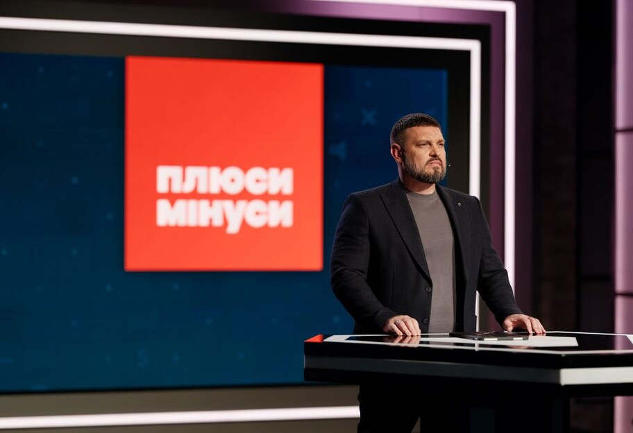 На телеканалі 