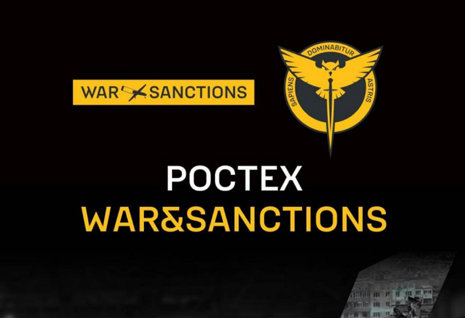 ГУР: більшість підприємств ростехівського холдингу 