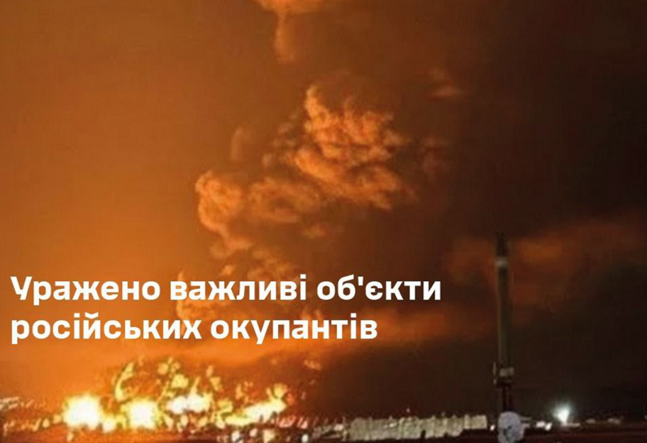 Генштаб підтвердив ураження підприємства 