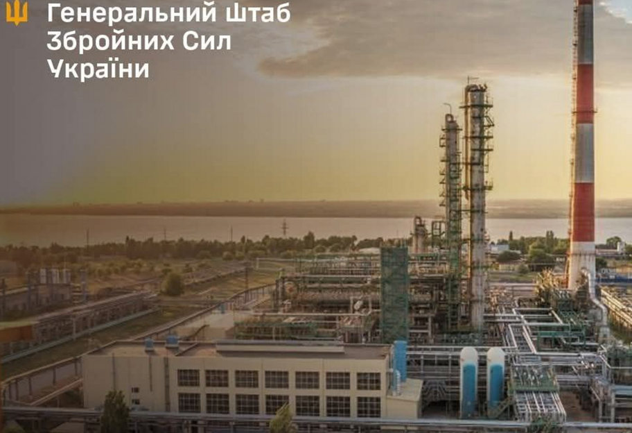 Генштаб підтвердив ураження НПЗ у Саратовській області росії - фото 1