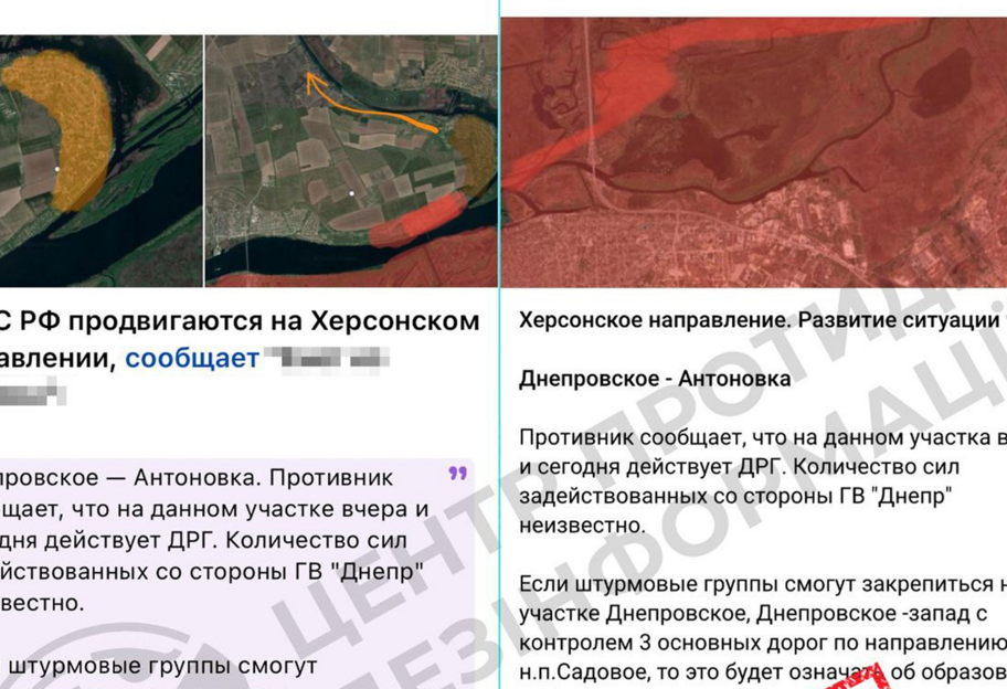 У ЦПД заперечили інформацію про нібито 