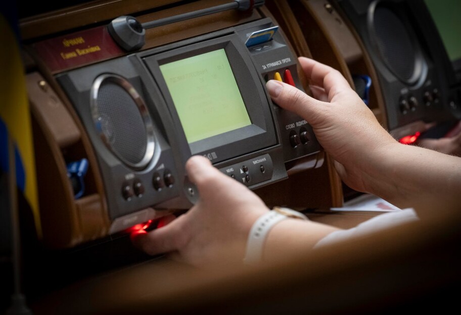 Рада прийняла в першому читанні проект Джербюджету-2026 - фото 1