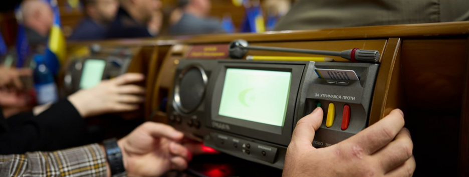 В Україні всімнадцяте продовжили воєнний стан і мобілізацію