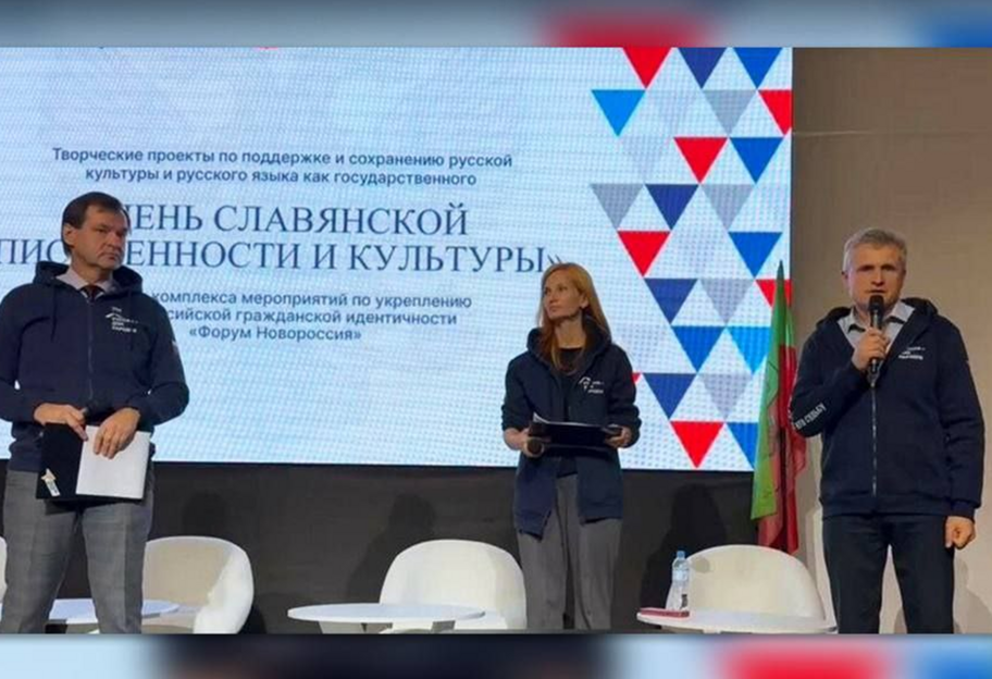 ЦПИ: россия провела пропагандистский форум 