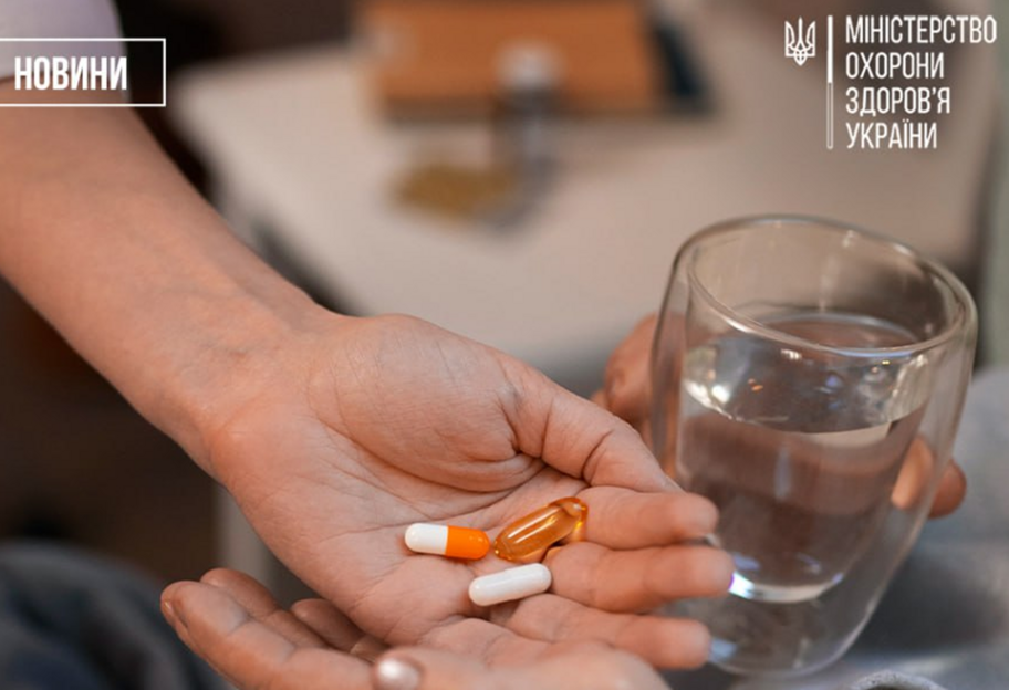 У МОЗ розповіли, чи варто очікувати дефіциту ліків в Україні - фото 1
