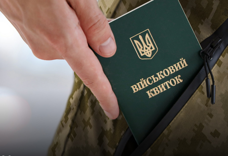 Зеленський підписав закон про можливість бронювати людей зі статусом 