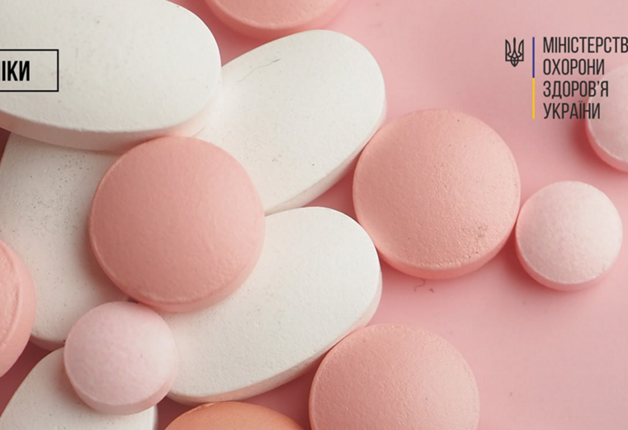 МОЗ додало ще 12 препаратів для лікування раку молочної залози до програми 