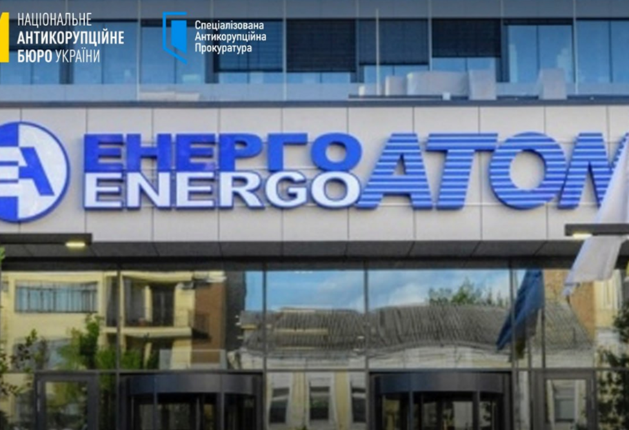 НАБУ викрило на системному хабарництві посадовицю 