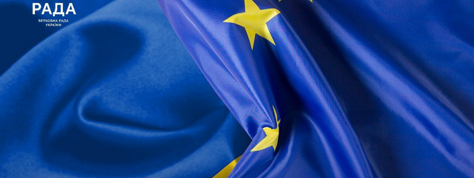 Україна може завершити переговори про вступ в ЄС у 2028 році — Мінекономіки