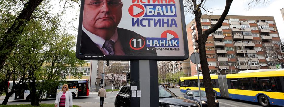 Президентские выборы в Сербии: Вучич между Россией и Европой