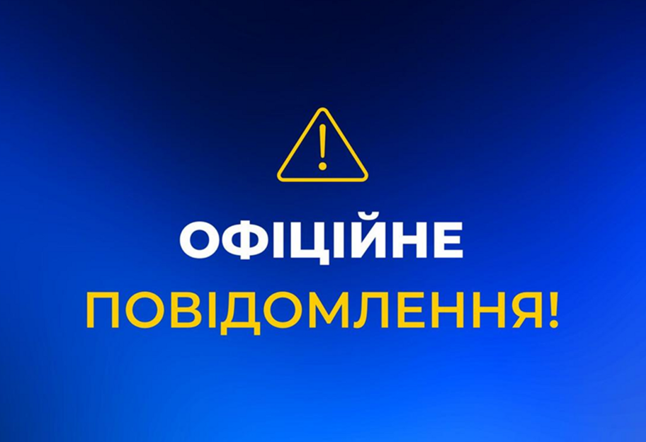 Російський удар знеструмив шахти на Дніпропетровщині: триває підйом гірників на поверхню - фото 1