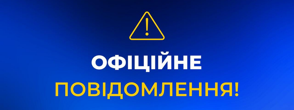 Российский удар обесточил шахты на Днепропетровщине: продолжается подъем горняков на поверхность