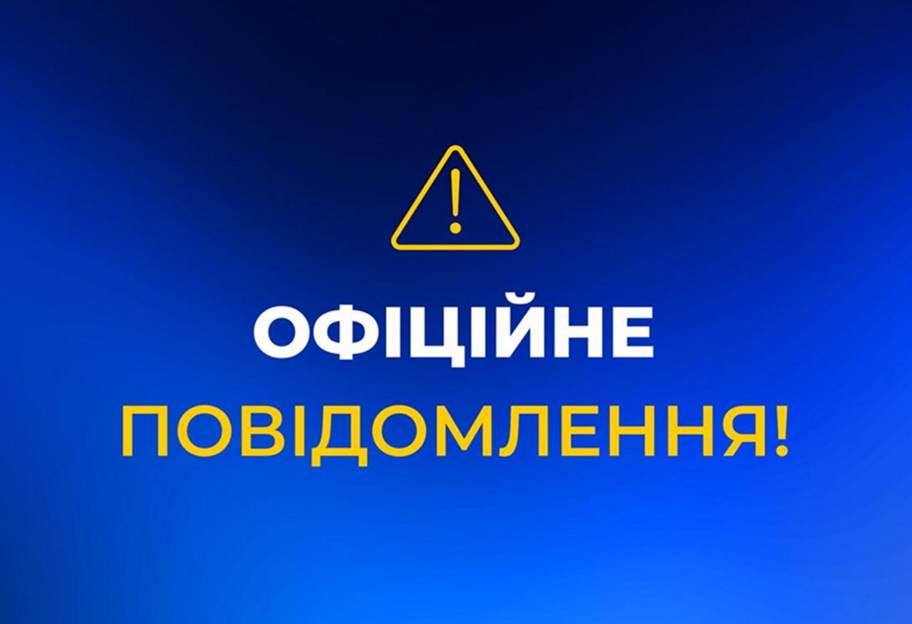 Міненерго: росія КАБами атакувала вугільні підприємства на Донеччині - фото 1