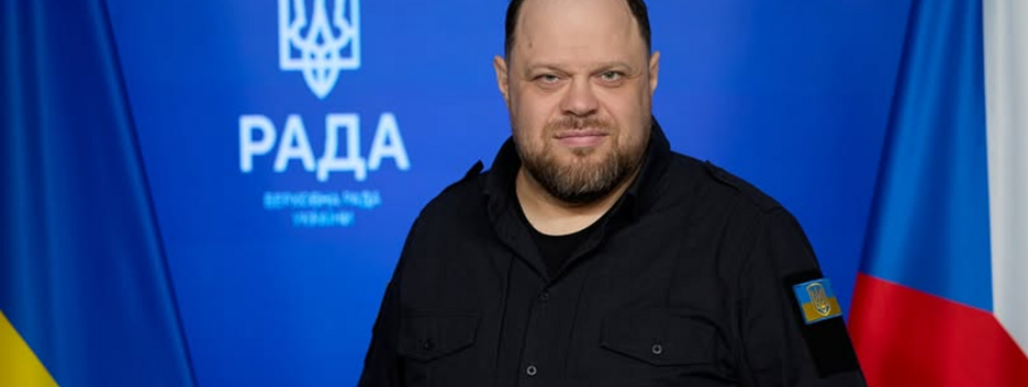 В украинском парламенте подняли флаг Чехии в благодарность