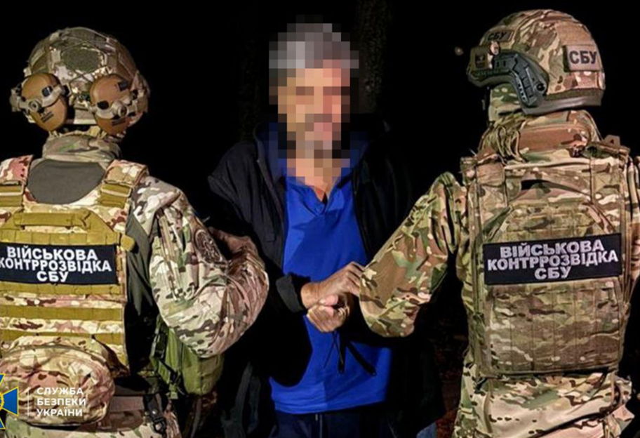 СБУ задержали агента ФСБ, собиравшегося устроить теракт в городском парке Харькова - фото 1