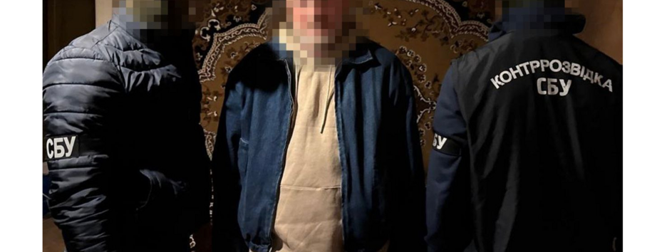 Готовился взорвать газопровод на востоке Украины: СБУ задержала агента ГРУ