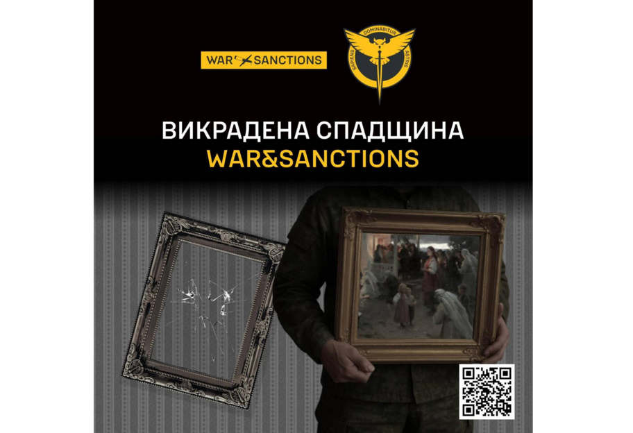 ГУР оприлюднило дані про понад тисячу культурних цінностей, викрадених росіянами з Херсону - фото 1