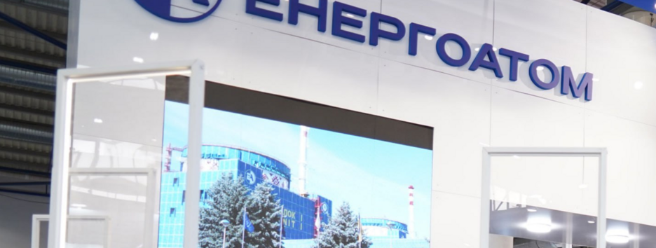 Коррупция в сфере энергетики: в "Энергоатоме" опубликовали заявление