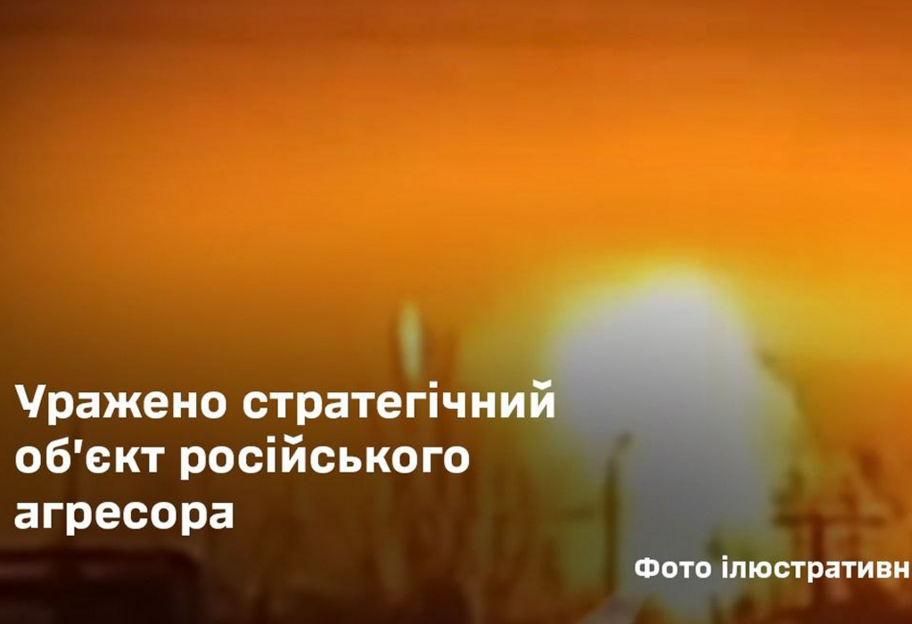 Генштаб підтвердив ураження заводу 