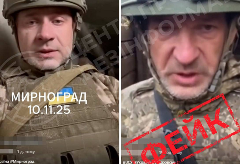 ЦПД: російська пропаганда поширює фейки про 