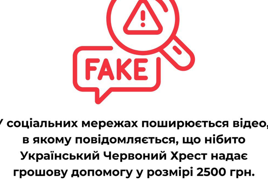 ЦПИ опроверг информацию о якобы 