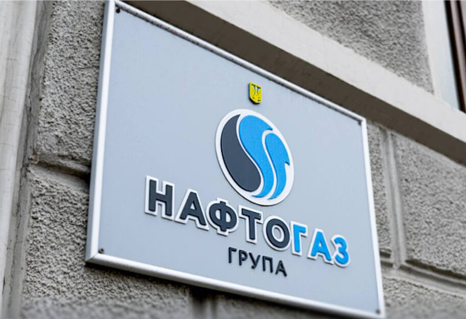 Уряд оголосив конкурс на посади членів нової наглядової ради 