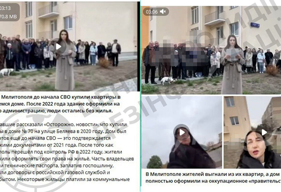 ЦПД: росіяни масово привласнюють житло українців на тимчасово окупованих територіях - фото 1