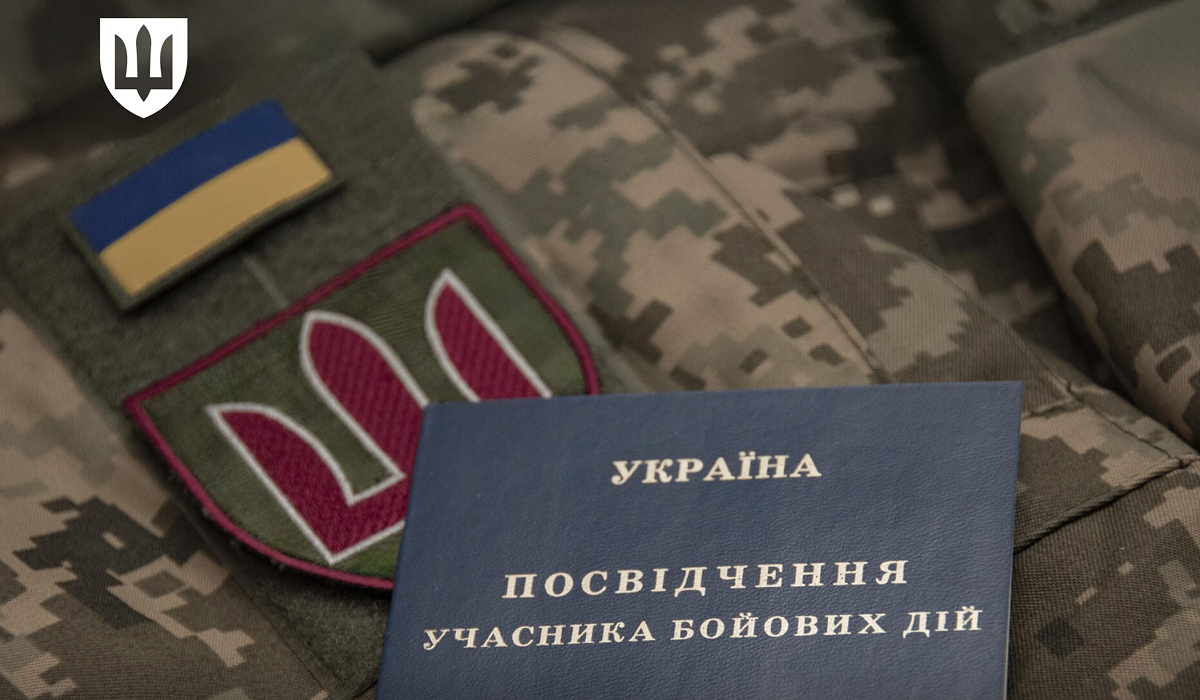 Міноборони спростило отримання нового посвідчення УБД у разі його втрати чи викрадення - фото 1