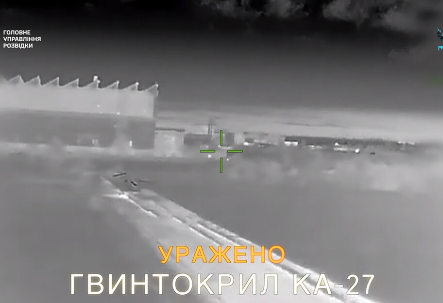 Украинские 