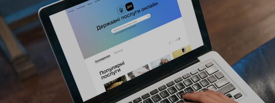 Правительство запускает жилые ваучеры для ВПЛ с ТОТ: кто сможет 2 млн грн