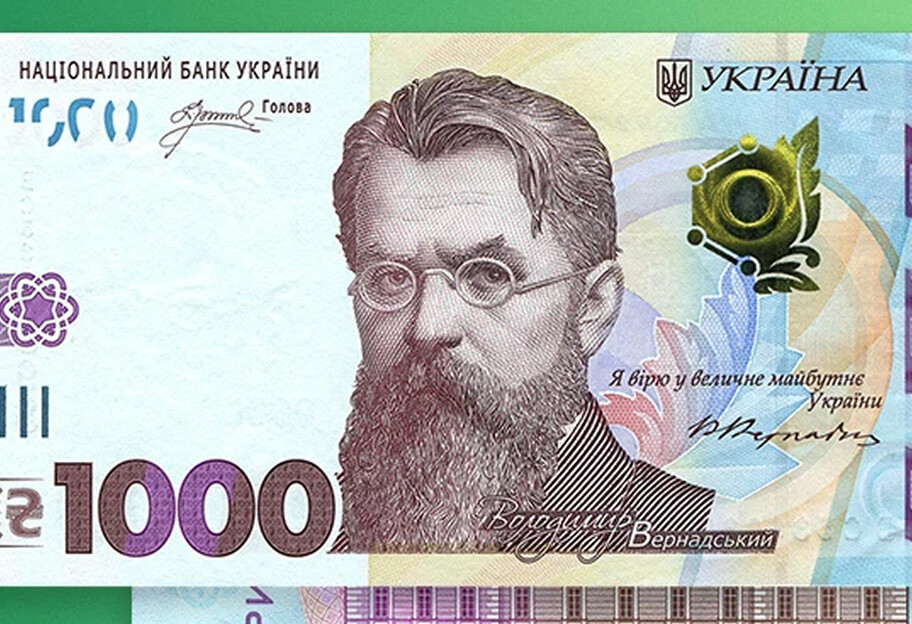 Свириденко розповіла, скільки людей вже подали заявки на 1000 грн 