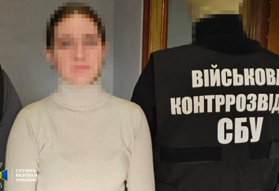СБУ задержала информаторку рф, которая расставляла 