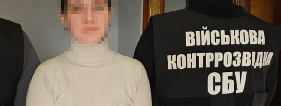 Расставляла "видеопастки", чтобы шпионить за колоннами ВСУ: в Николаевской области задержали информаторку рф