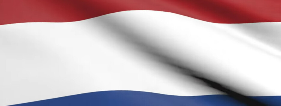 Нидерланды выделят €700 млн на военную поддержку Украины в начале 2026 года