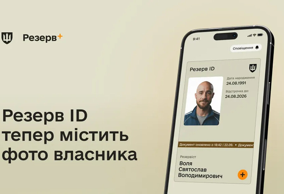 Минобороны: в 